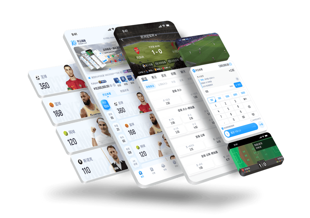 球友会APP